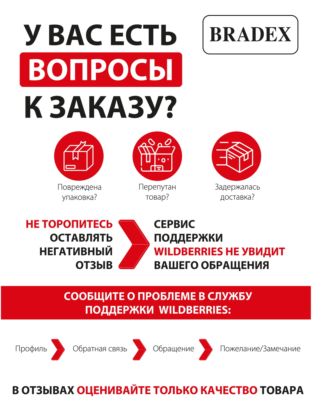 Конструктор BRADEX сборная игровая модель - фото 13