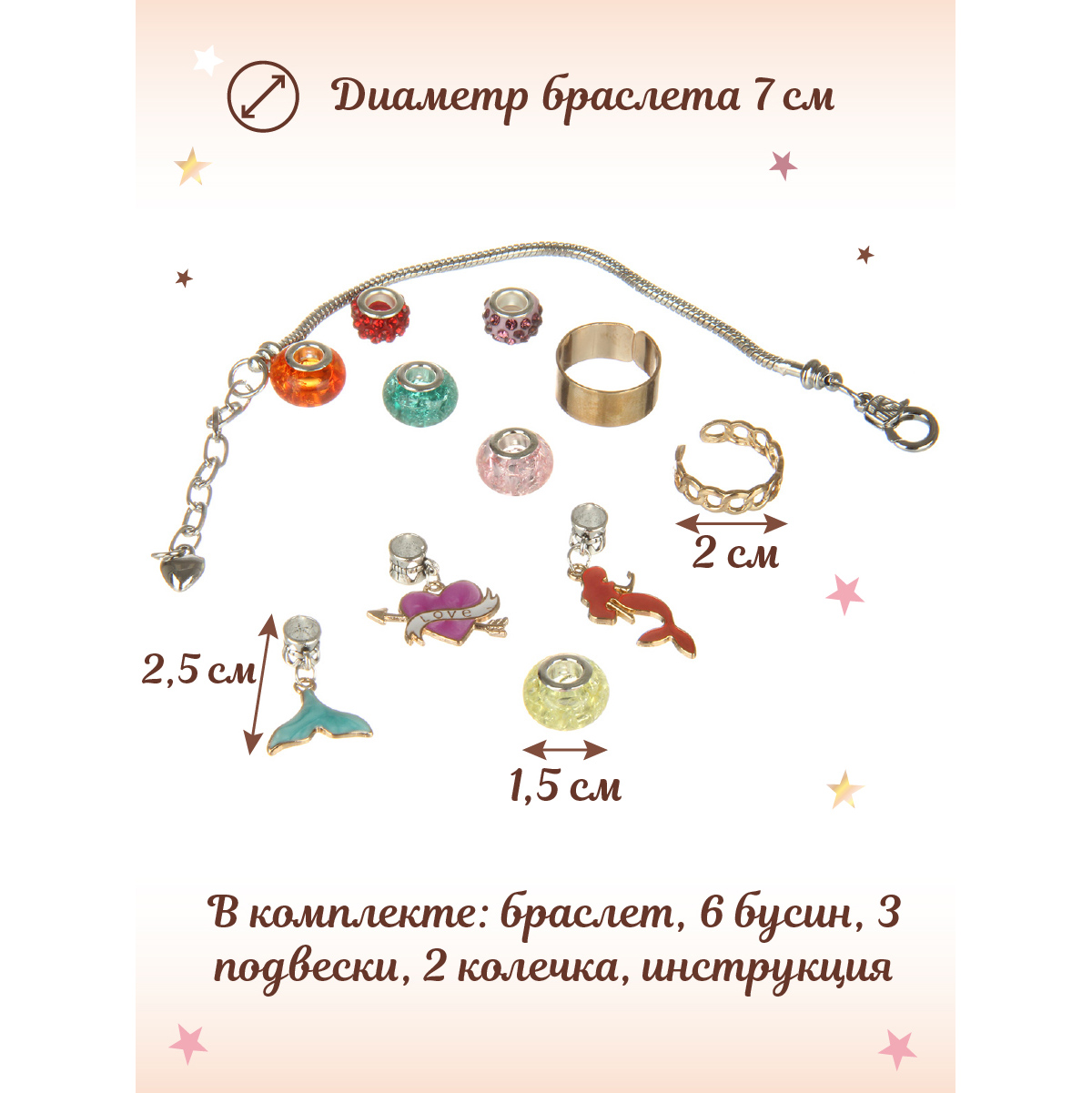 Набор для творчества Veld Co - фото 2