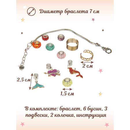 Набор для творчества Veld Co