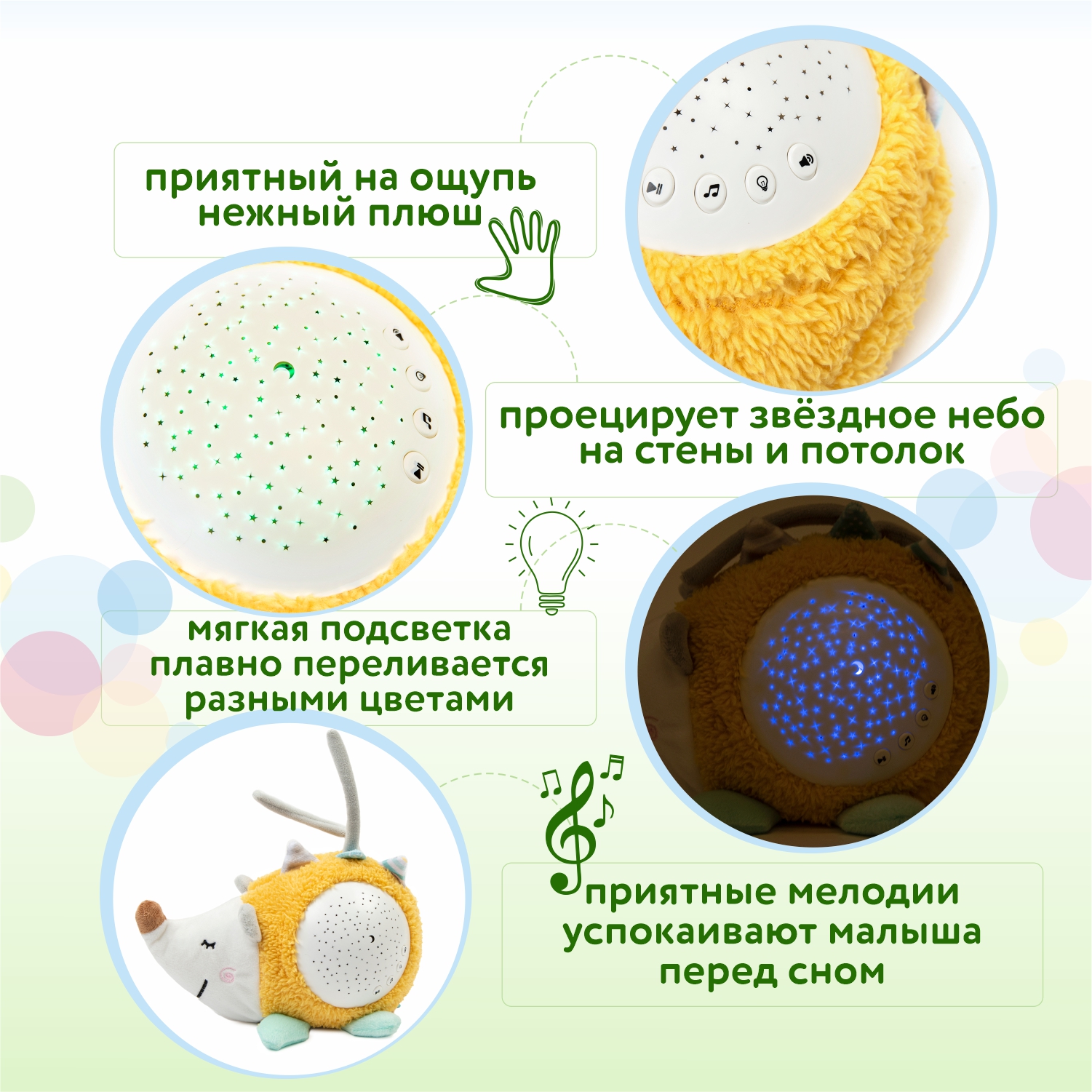 Игрушка BabyGo Ежик - фото 3