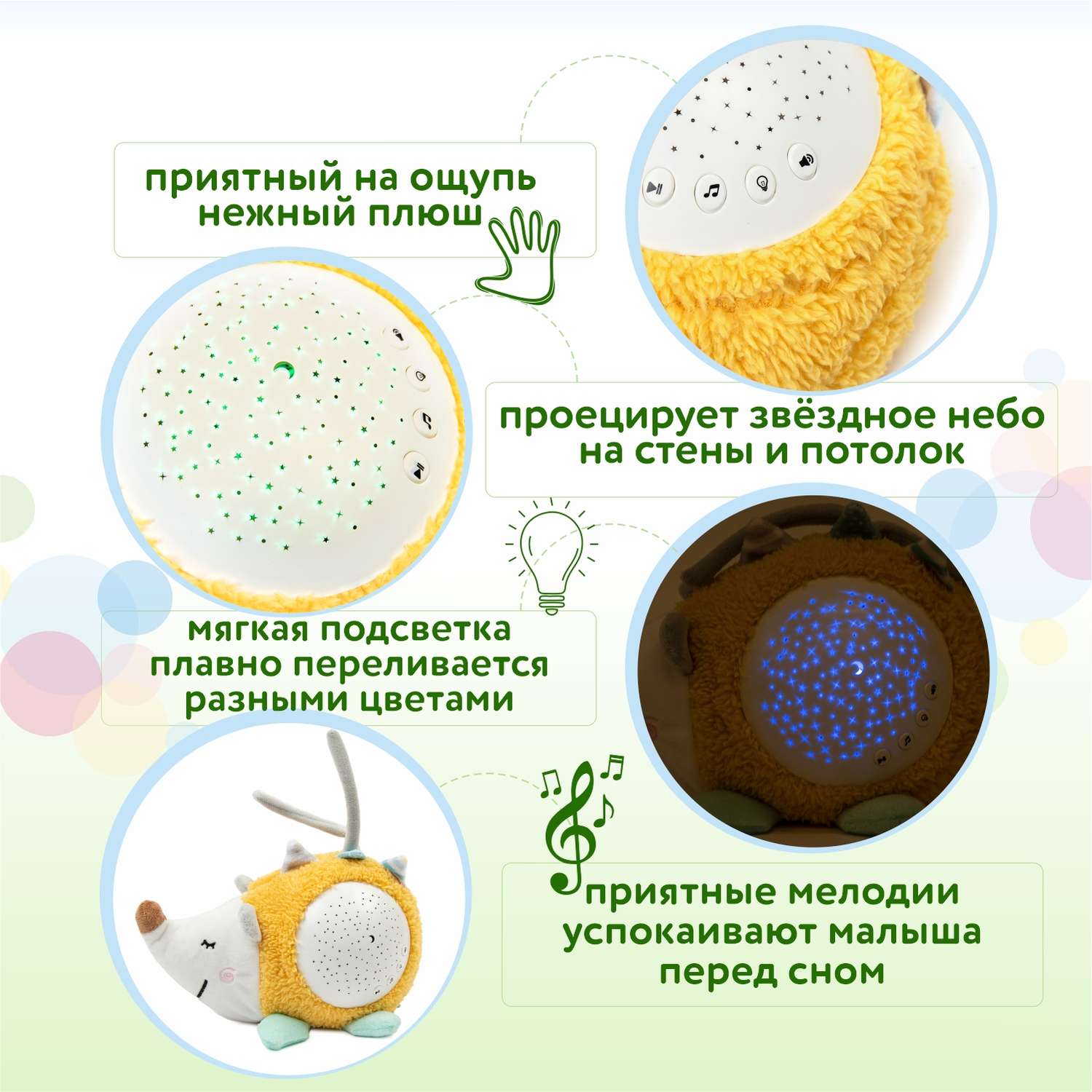 Игрушка BabyGo Ежик - фото 3