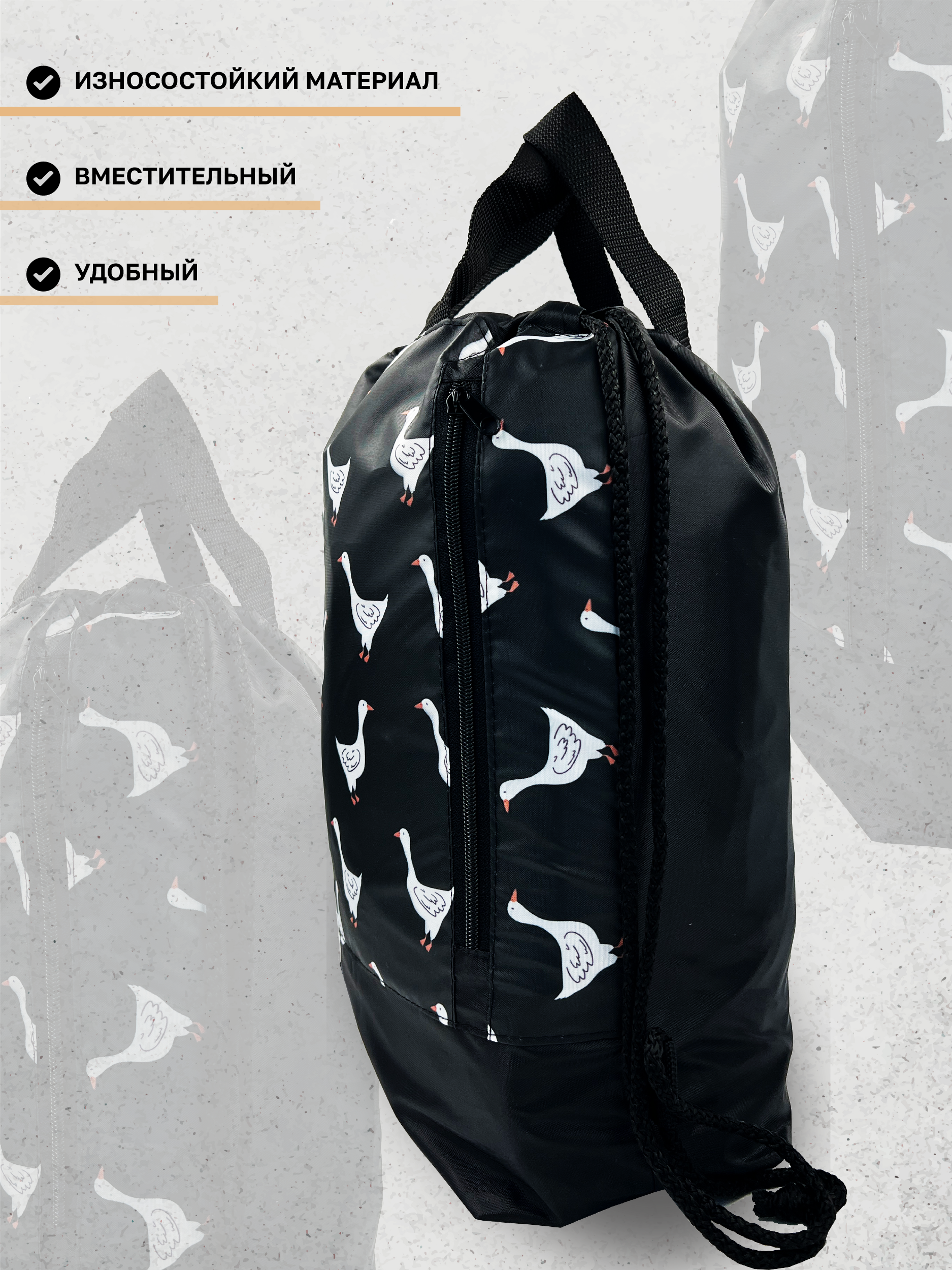 Мешок для обуви AXLER - фото 2