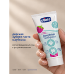 Зубная паста Chicco с фтором Клубничный