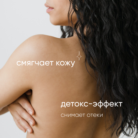 Бомбочка Cosmeya