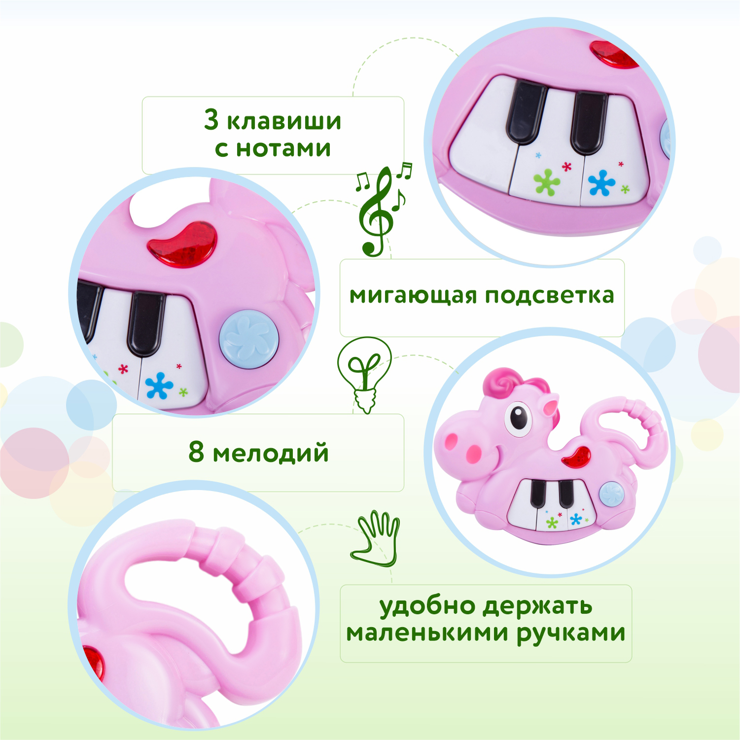 Игрушка музыкальная BabyGo Развивающая пианино - фото 2