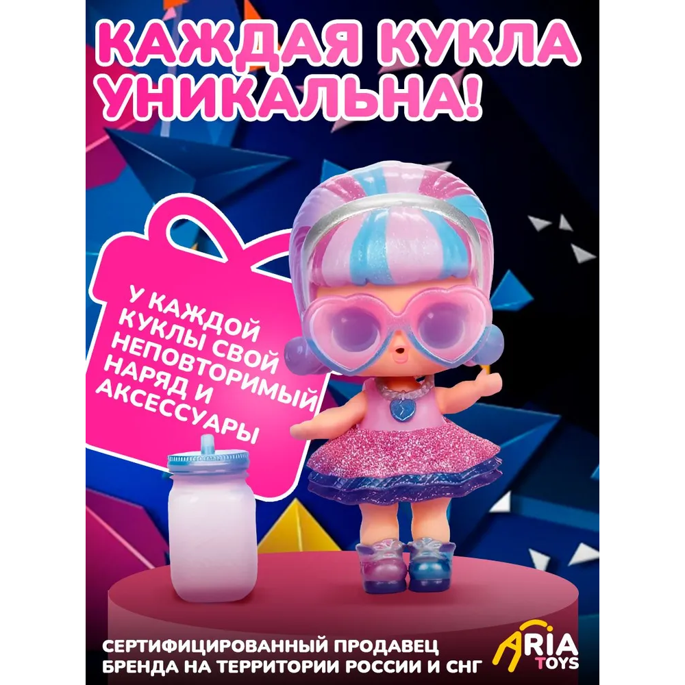 Кукла мини L.O.L. Surprise! Present Surprise высота 8 см 570660 - фото 5