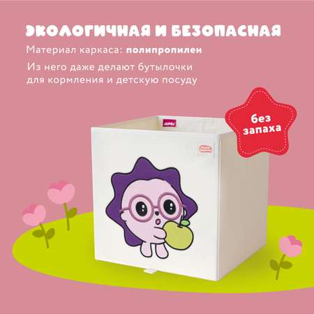 Коробка для хранения Abumba Малышарики