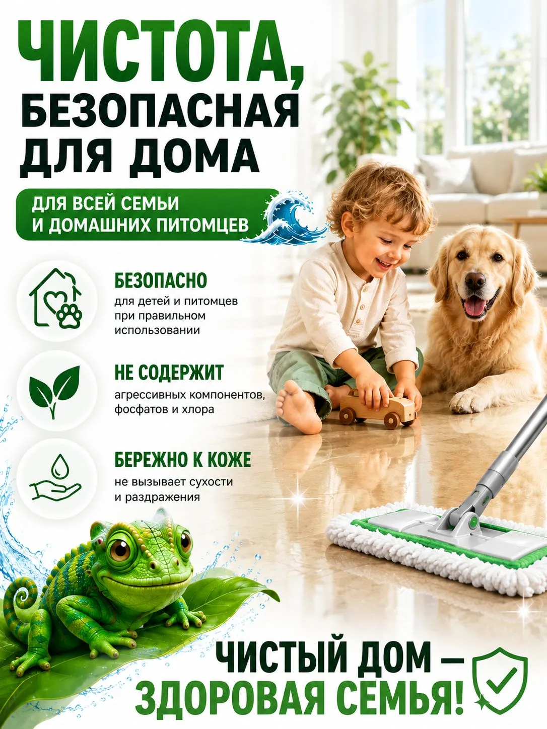 Моющее средство Green Drago Морская Свежесть 5000 мл для пола и покрытий - фото 5