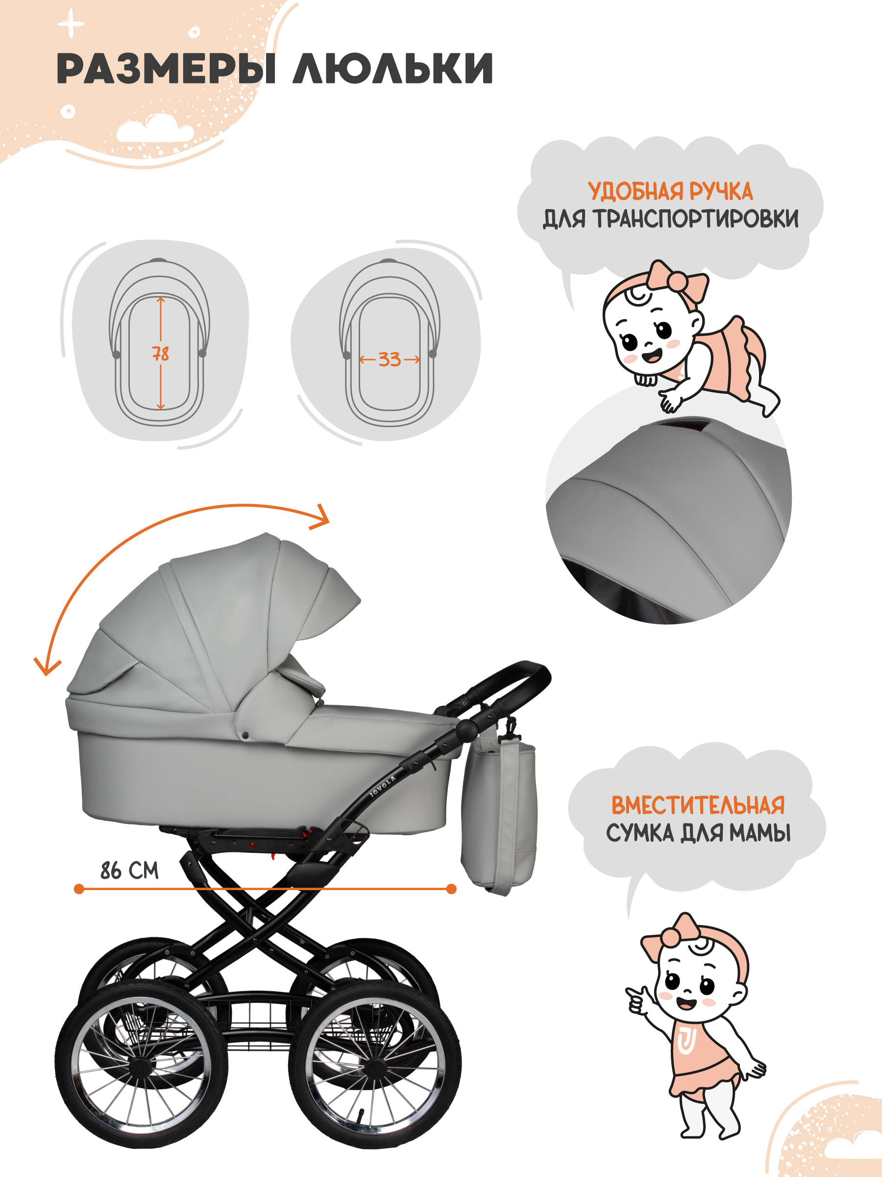 Коляска 2в1 JOVOLA Tessa Classic Eco Plus 14 04 серый - фото 2