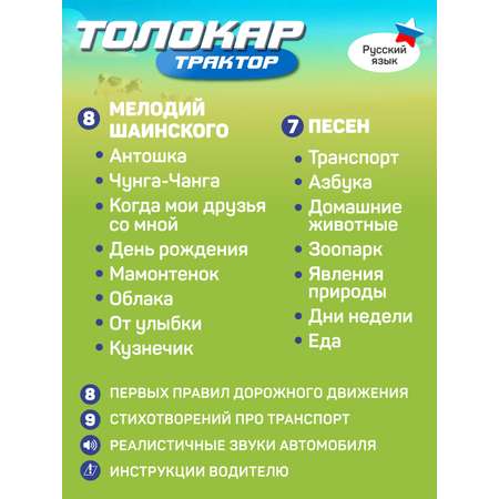 Пушкар Компания Друзей с ручкой
