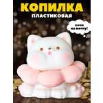 Копилка пластиковая iLikeGift щенок