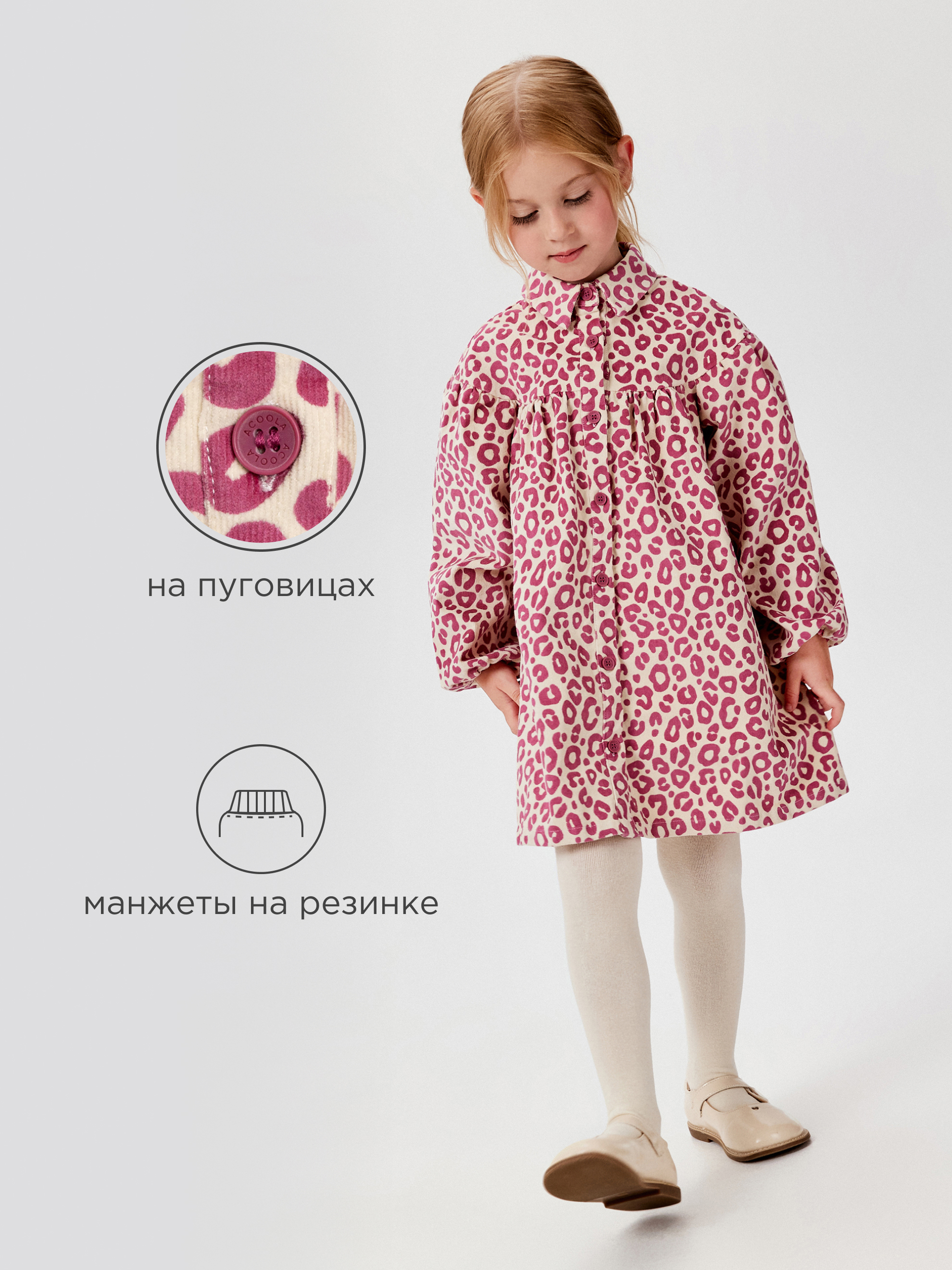 Платье Acoola 20220200831_0081185 - фото 3