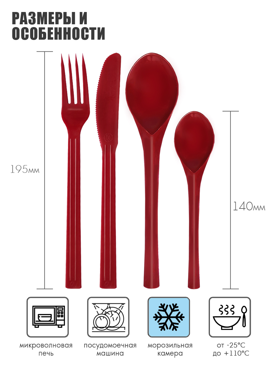 Набор столовых приборов Solaris на 6 персон - фото 2