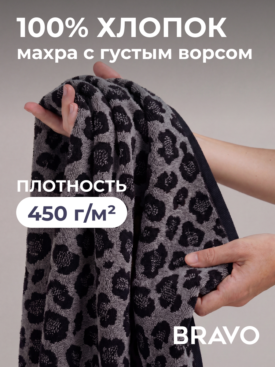 Полотенце BRAVO Лео 2 шт. - фото 3