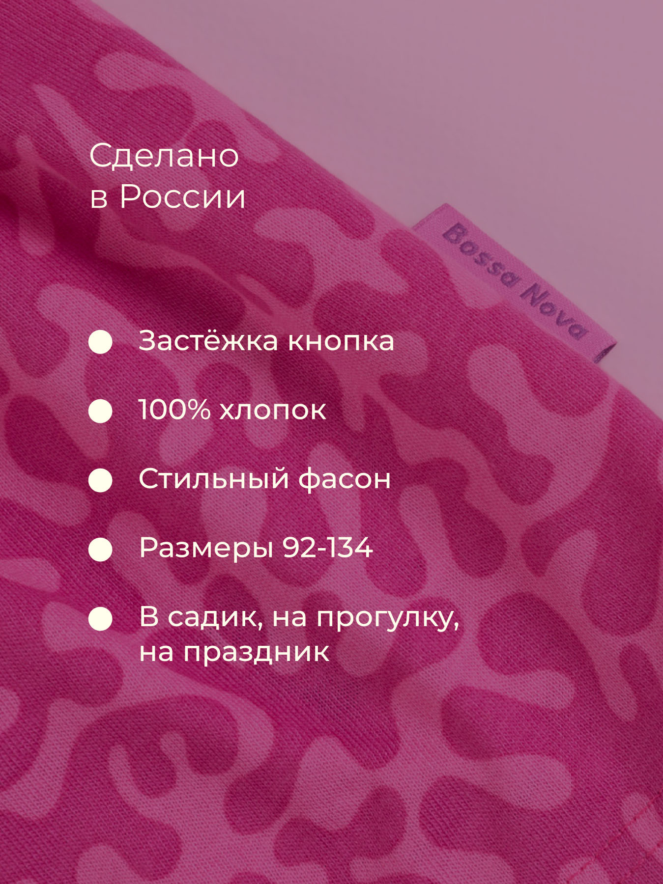 Платье Bossa Nova 169О23-171 - фото 6