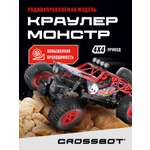 Внедорожник РУ CROSSBOT Краулер 1:16
