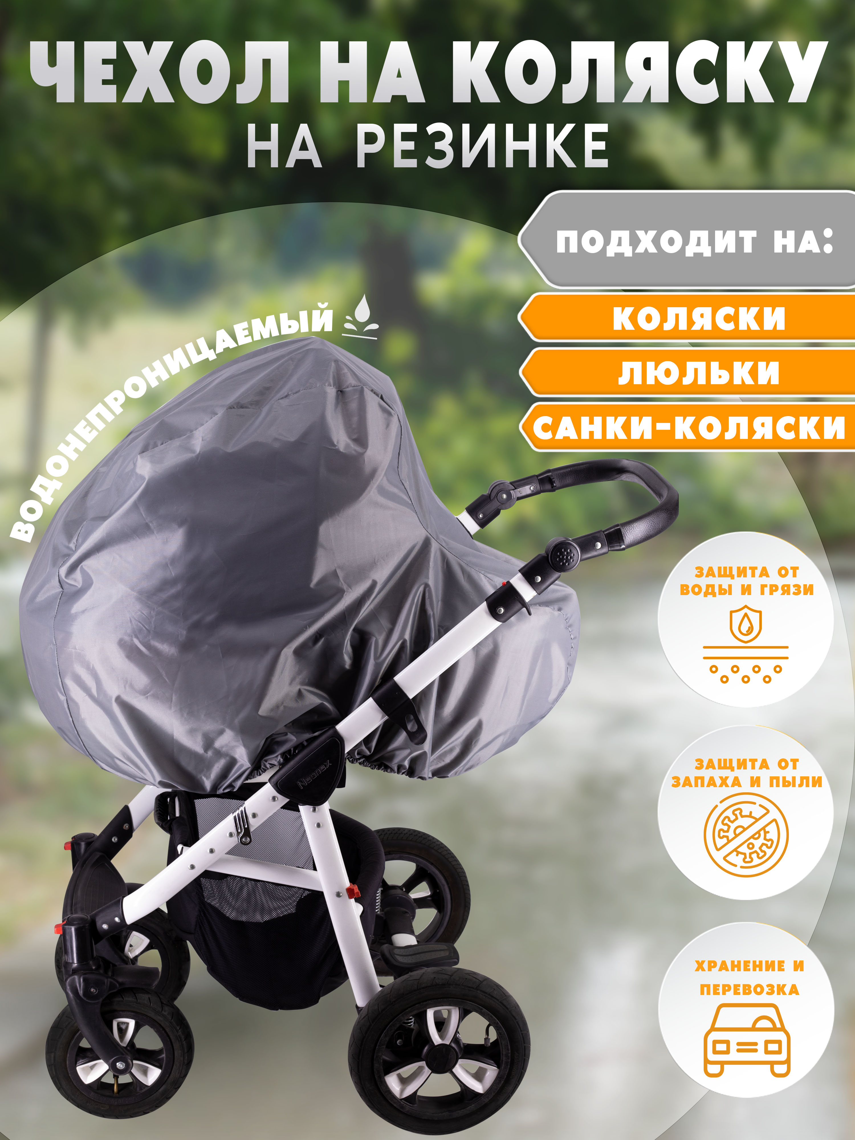 Сменный текстиль Про Сон baby_case_kls_gr - фото 1