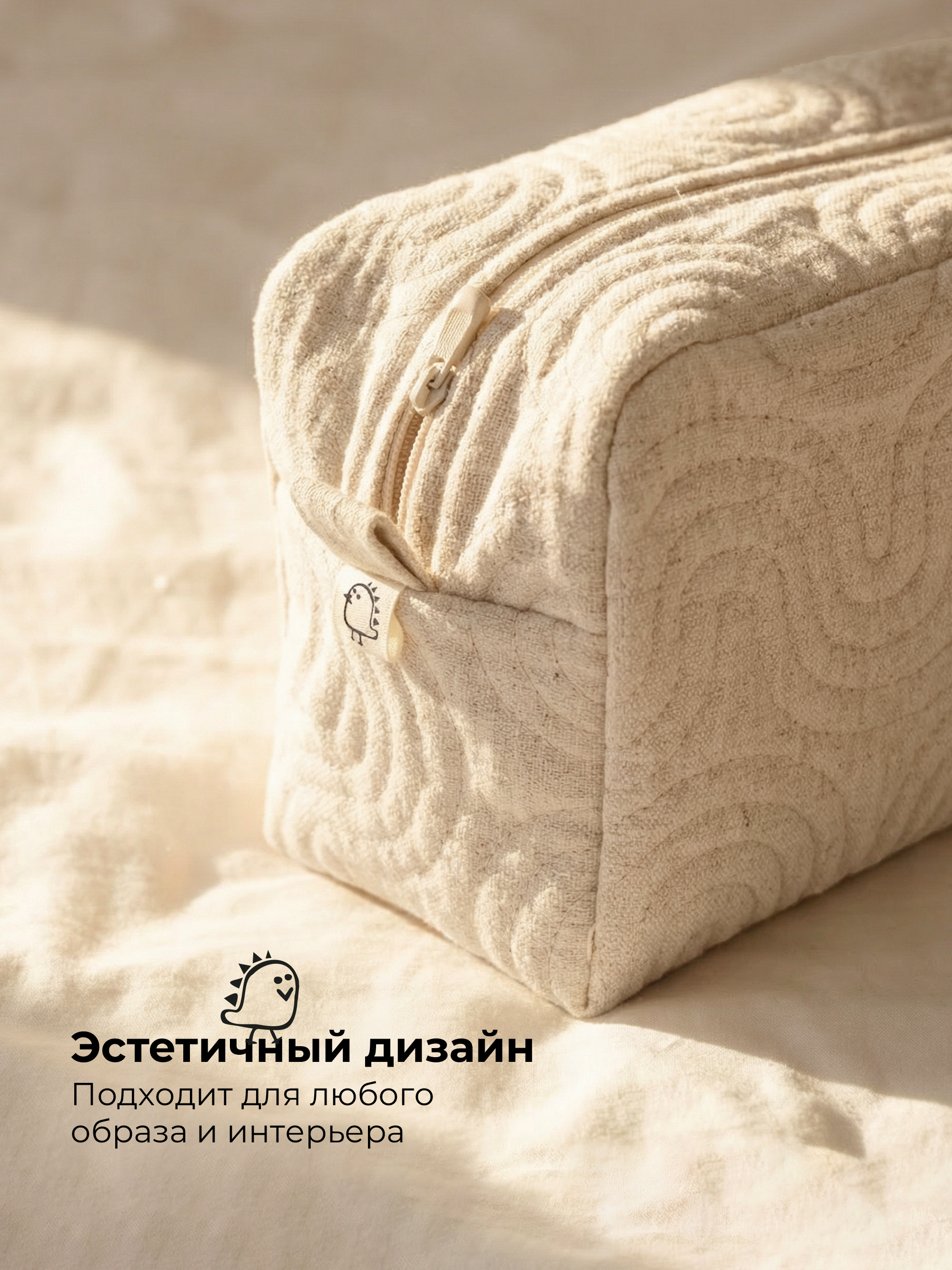 Косметичка BUBA KIDS Заповедный лес/натуральный - фото 2