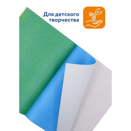 Цветная бумага WORKMATE 8 лист.