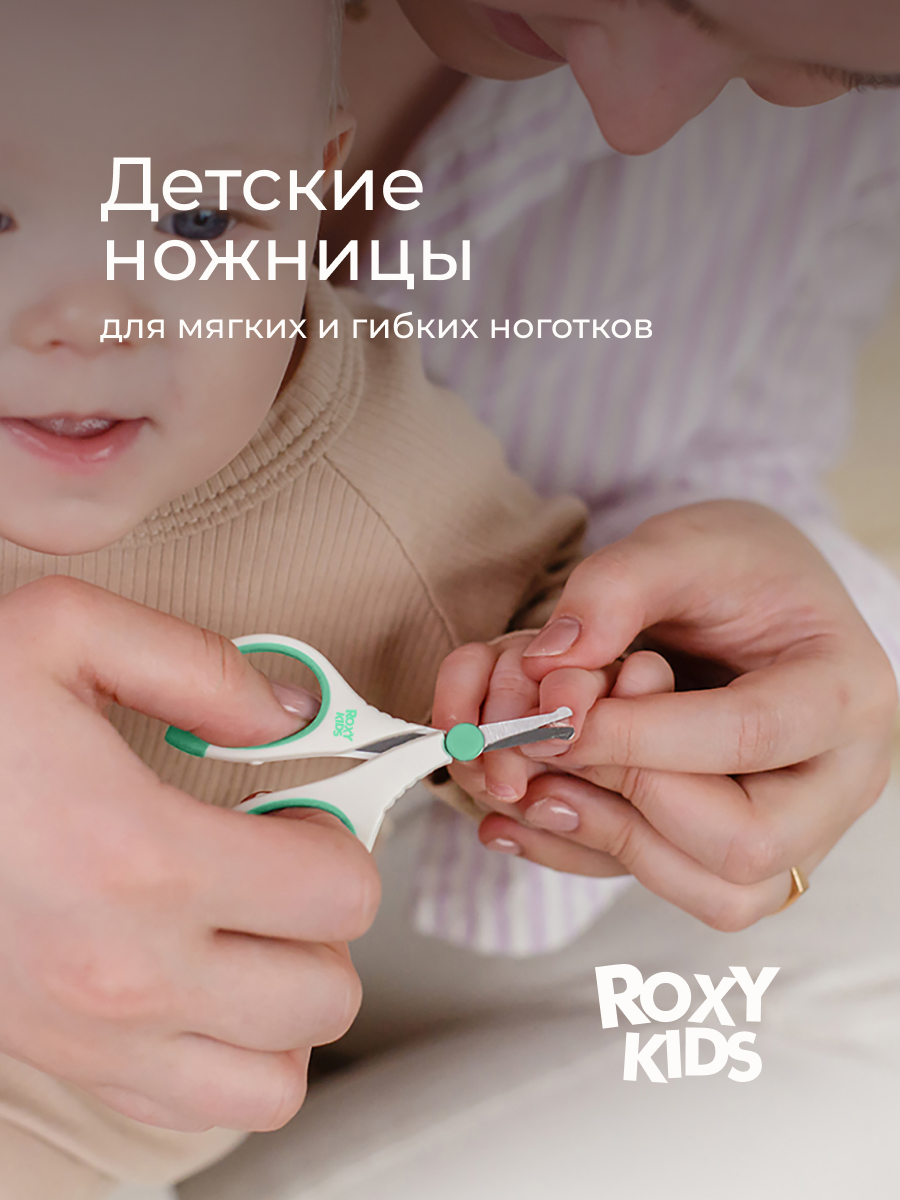 Маникюрный набор ROXY-KIDS - фото 6