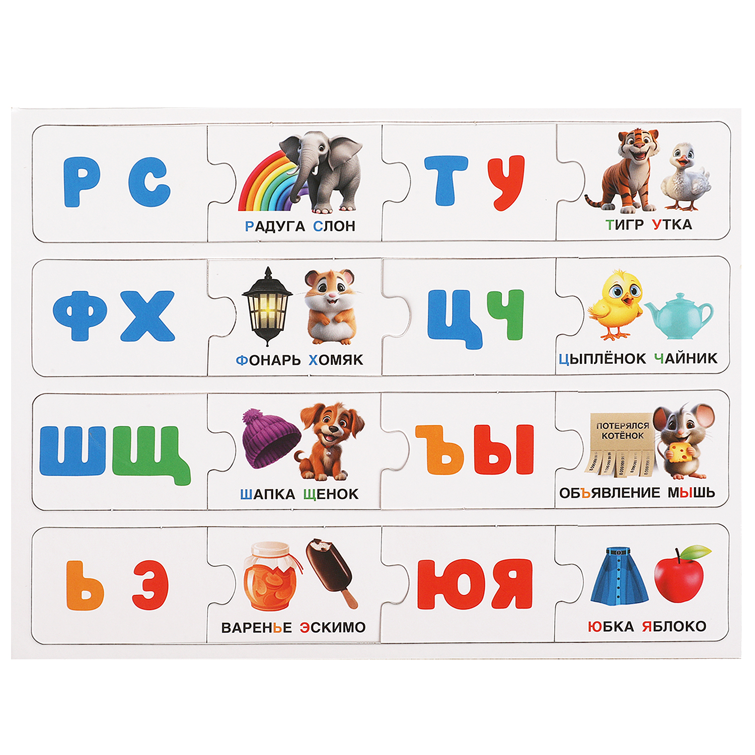 Настольная игра Умные игры Азбука - фото 5