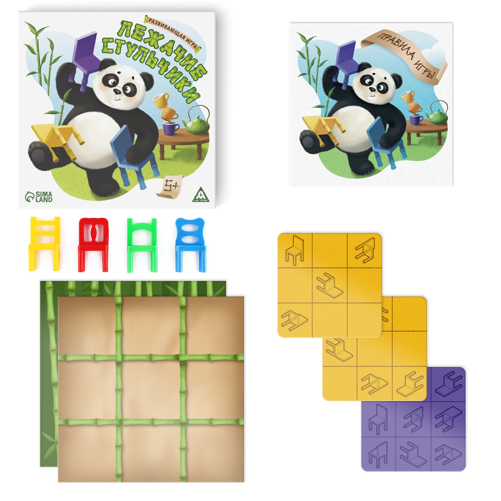 Настольная игра Лас Играс Лежачие стульчики - фото 2