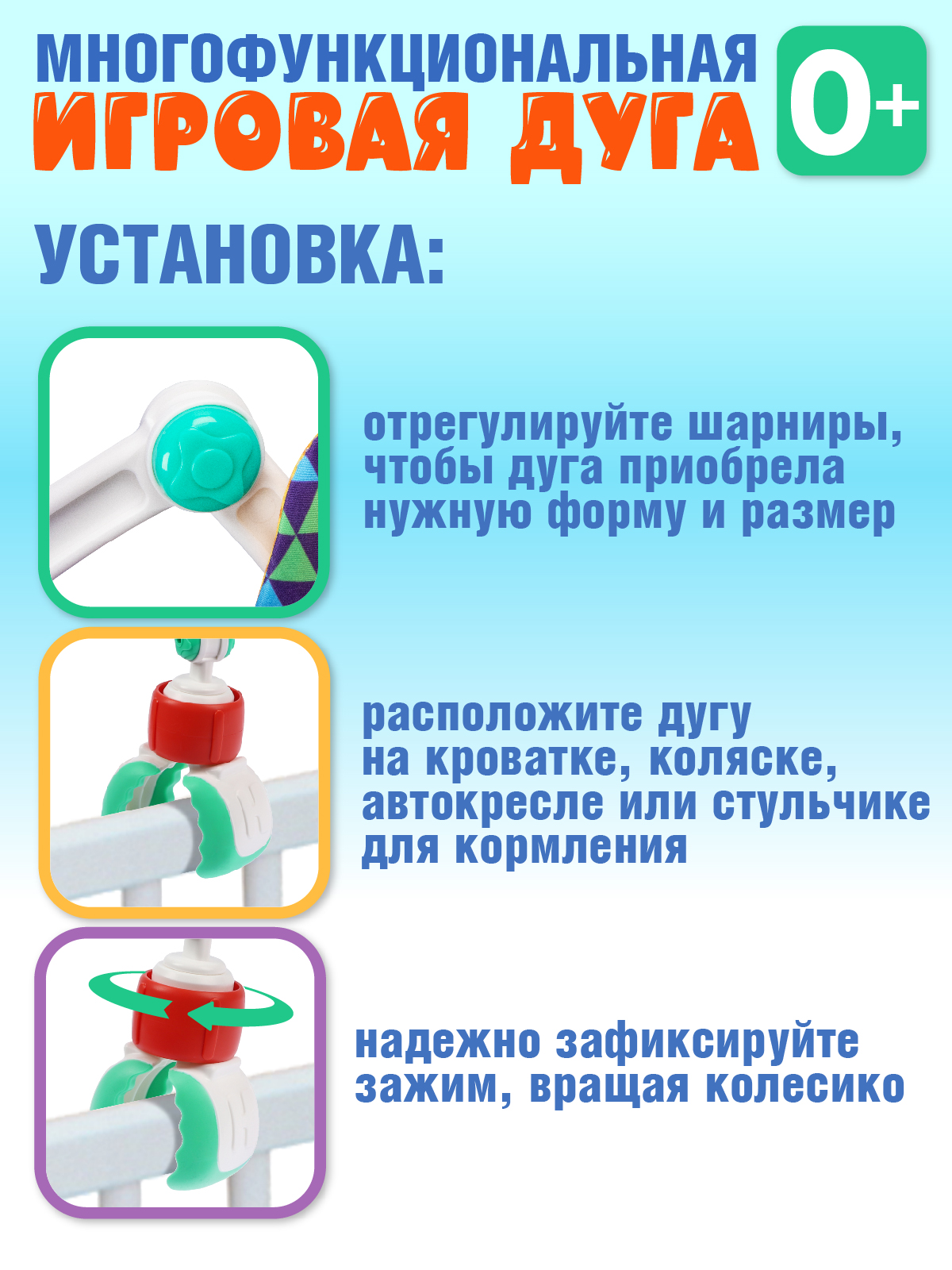 Игрушка Smart Baby подвеска - фото 5