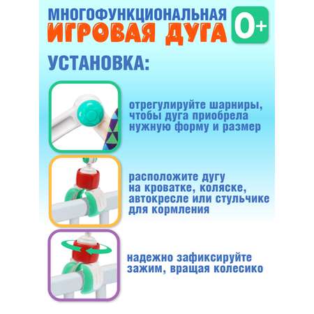 Игрушка Smart Baby подвеска