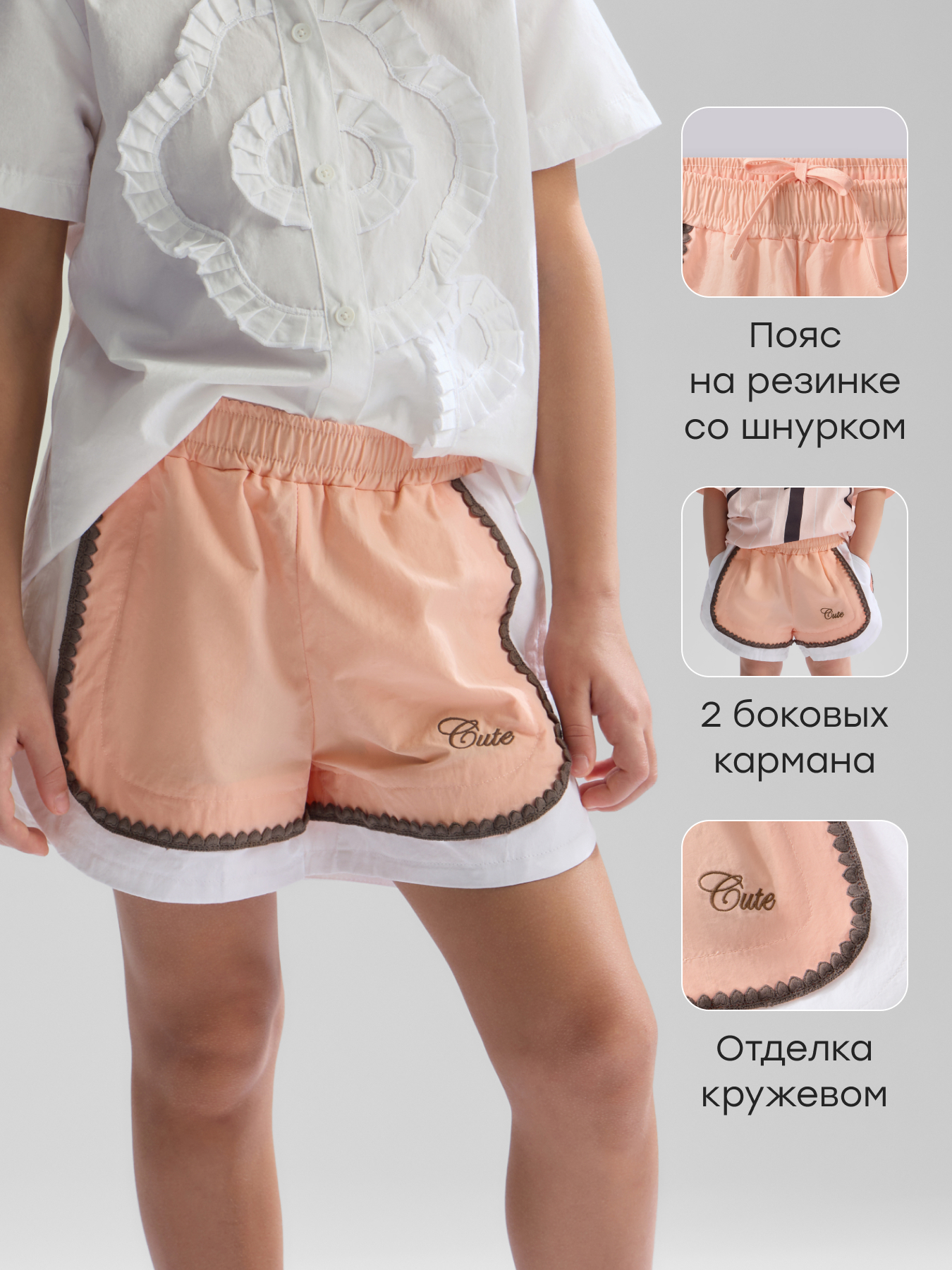 Шорты Happy Baby 88698-1_pink - фото 2
