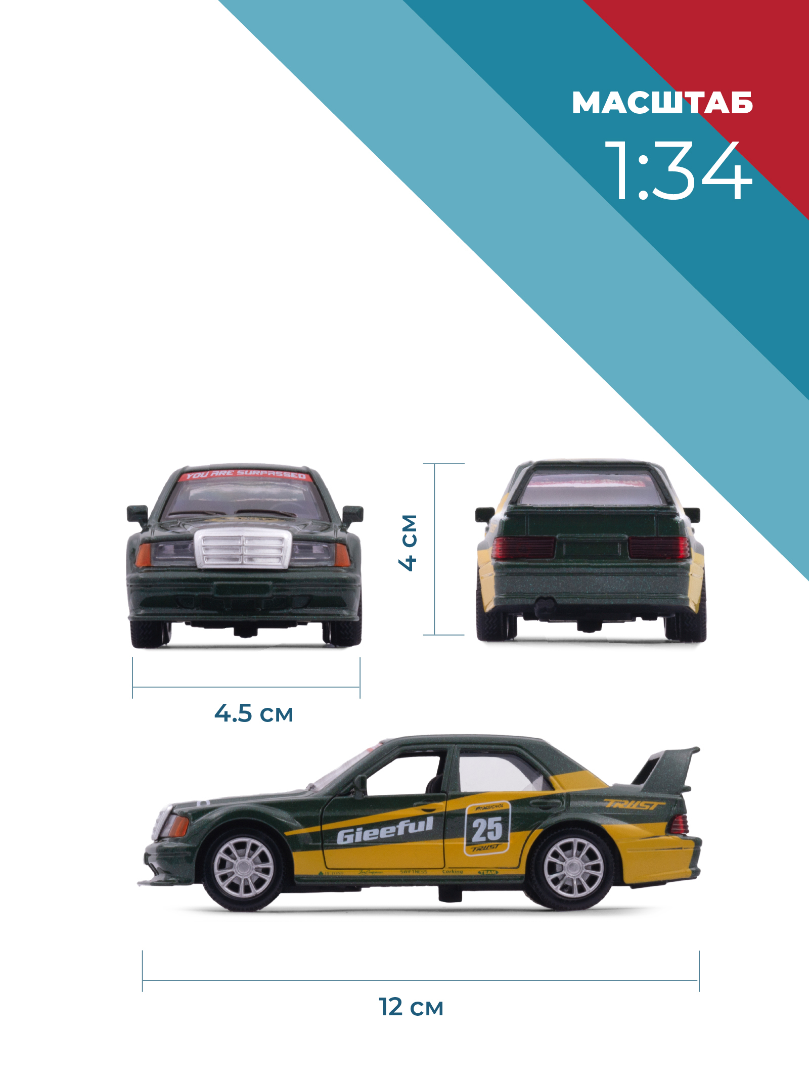 Автомобиль . Mercedes 1:34 38350 - фото 3