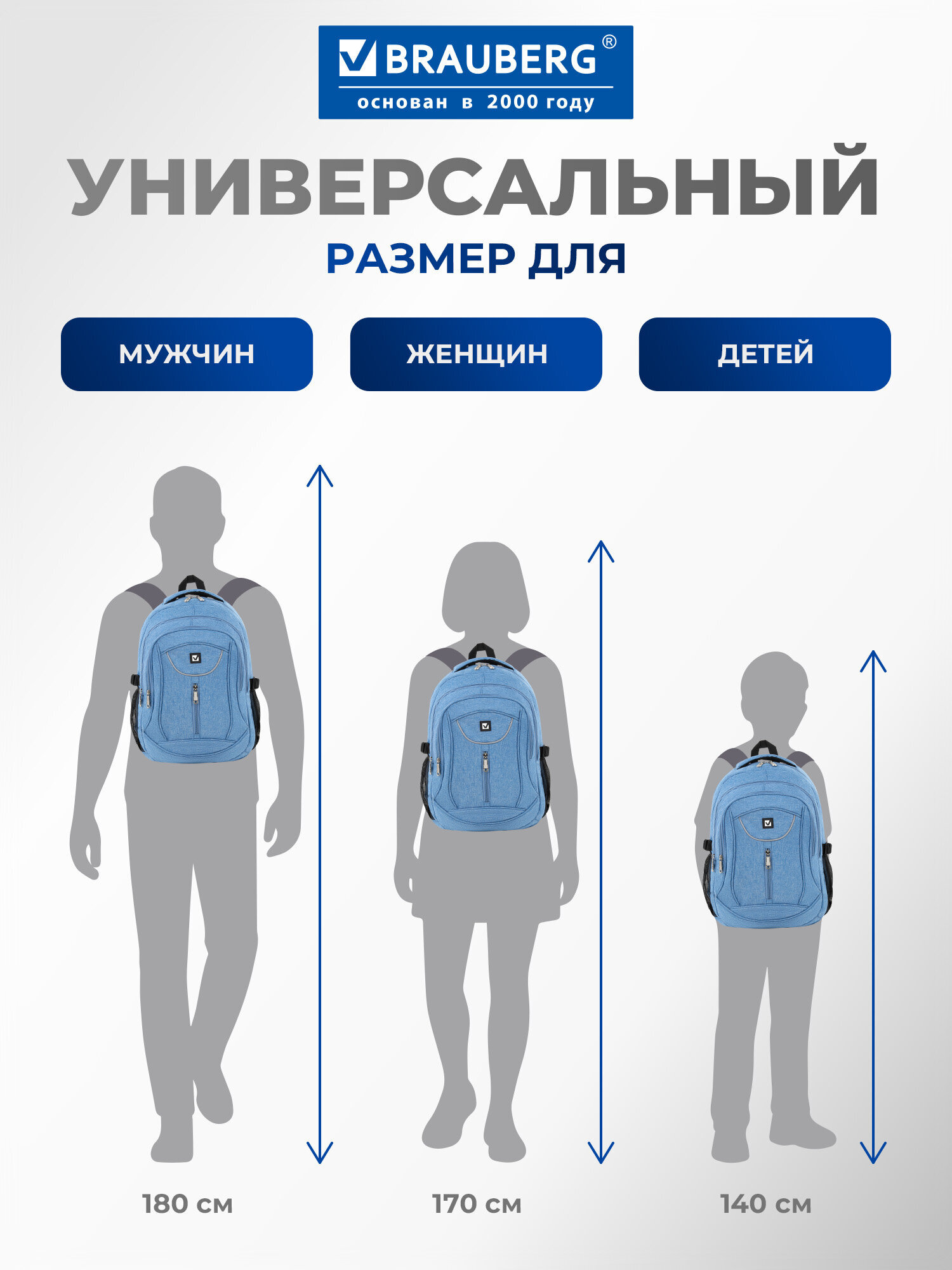 Рюкзак Brauberg Скай - фото 7