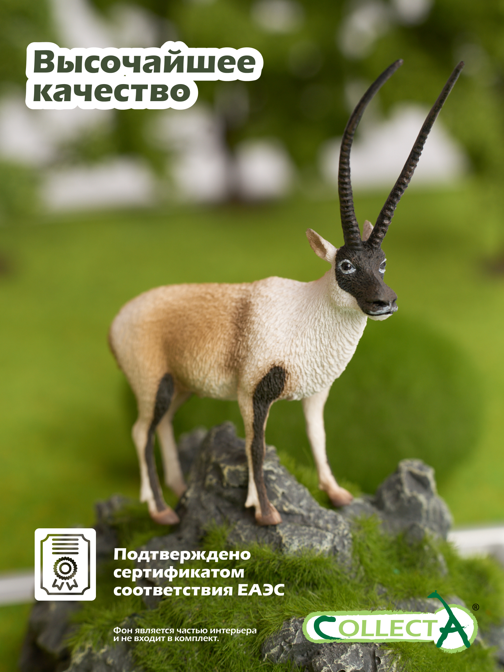 Фигурка Collecta Антилопа - фото 5