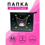 Папка для тетрадей CENTRUM А5