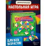 Настольная игра Нескучные игры Цветомино