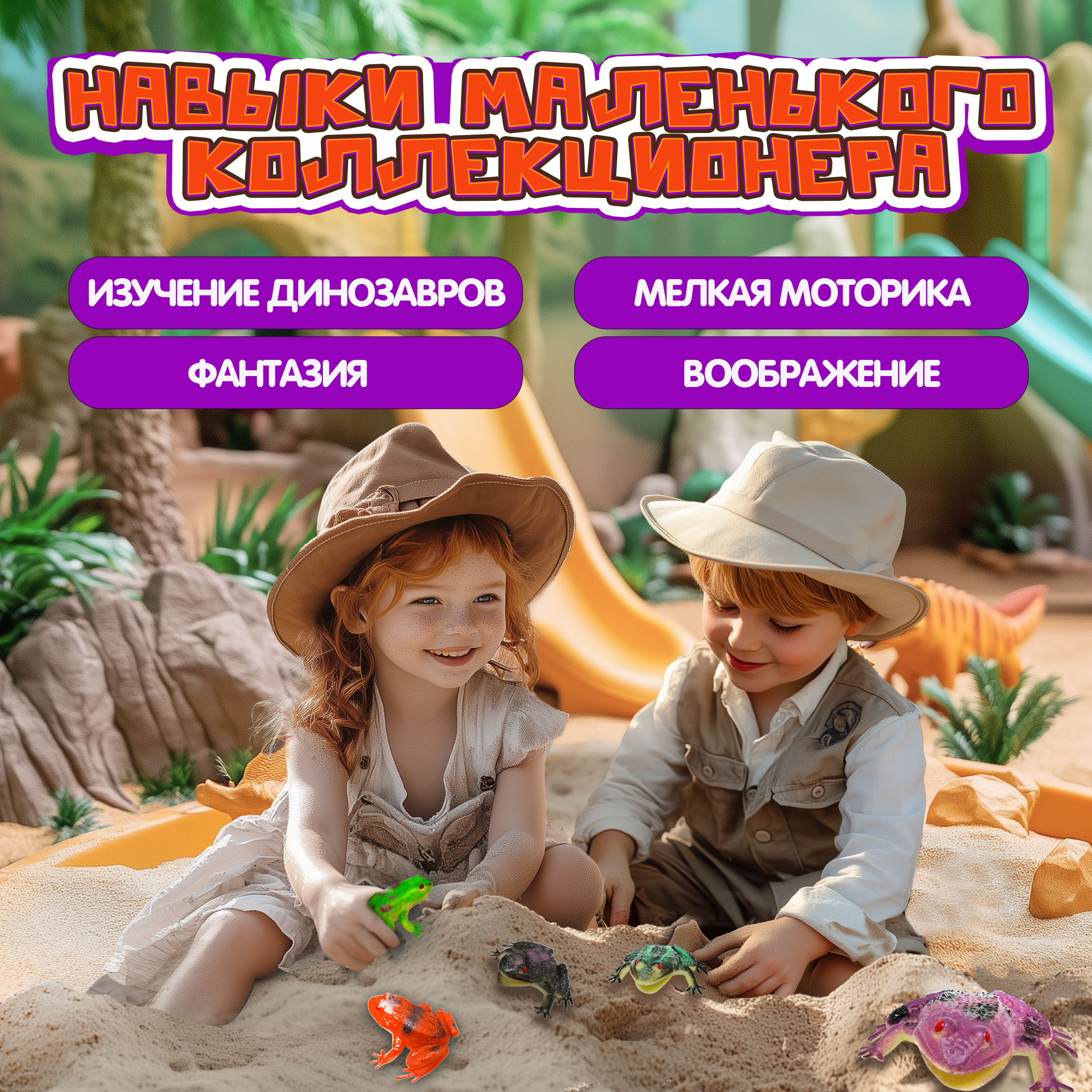 Игровой набор 1TOY - фото 5