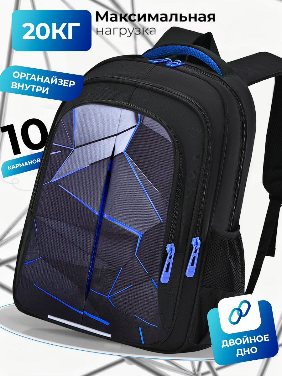 Рюкзак Evoline - фото 1