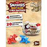 Игровой набор Zuru Smashers Битва динозавров