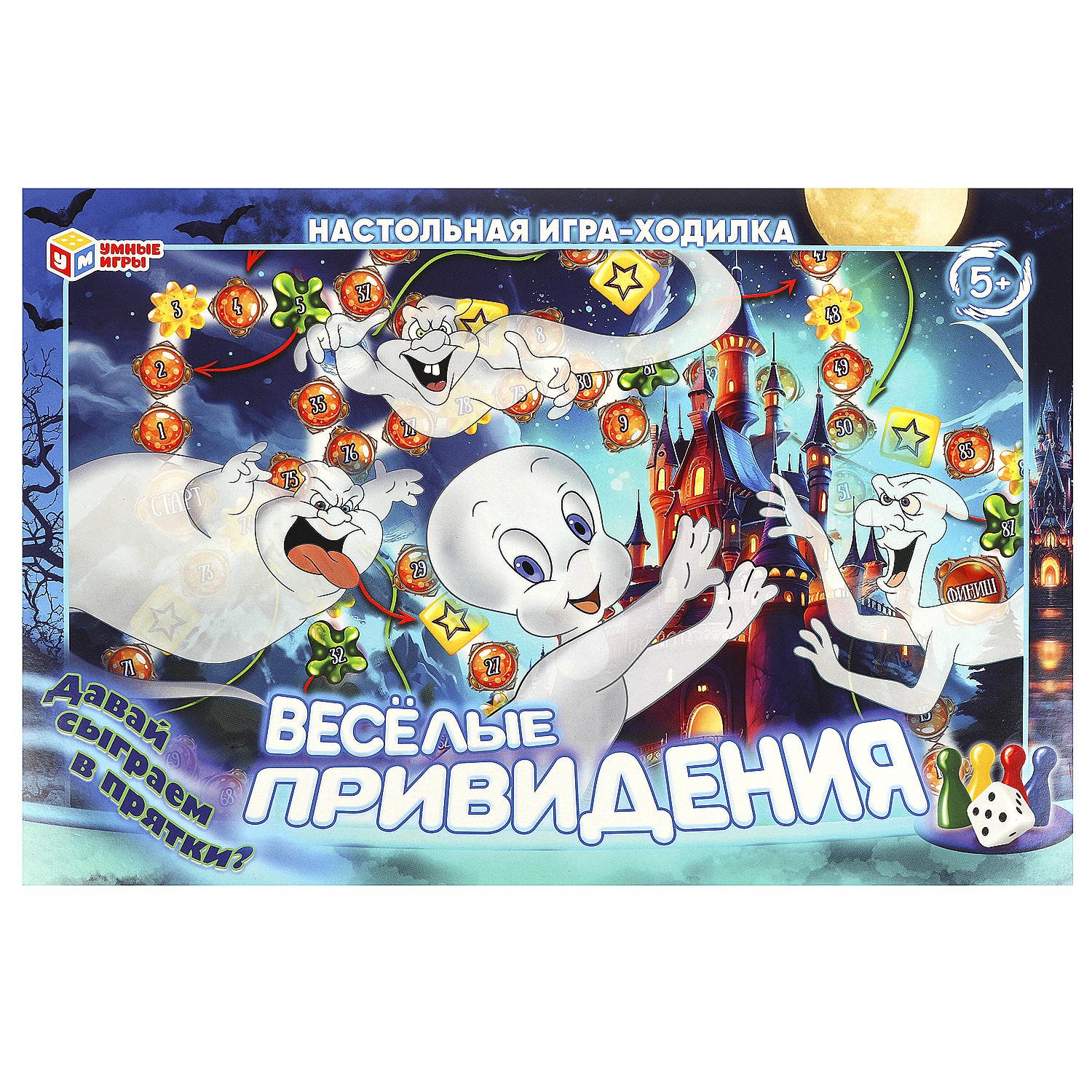 Настольная игра Умные игры Весёлые привидения - фото 1