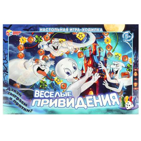 Настольная игра Умные игры Весёлые привидения