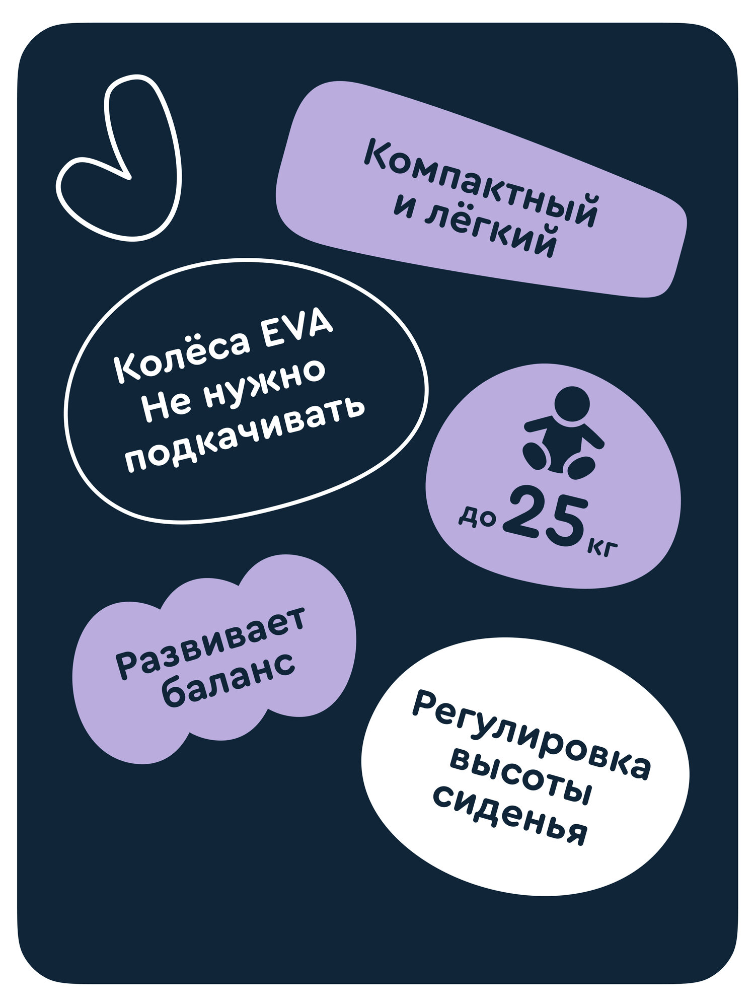 Двухколесный беговел Junion 8 дюймов - фото 19