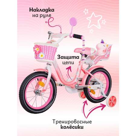 Двухколесный велосипед NRG BIKES 14 дюймов