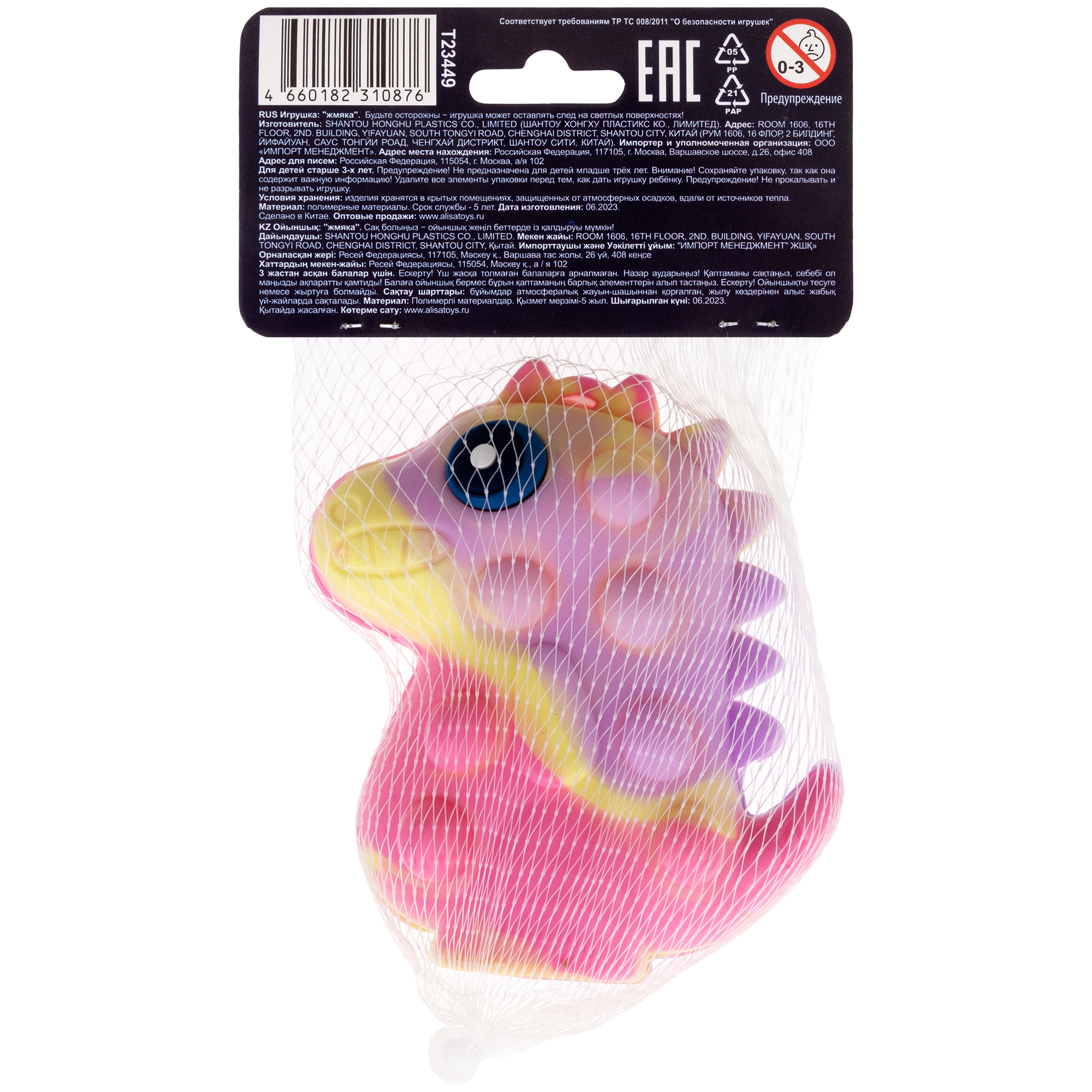 Игрушка-антистресс 1TOY поп-ит в ассортименте - фото 12