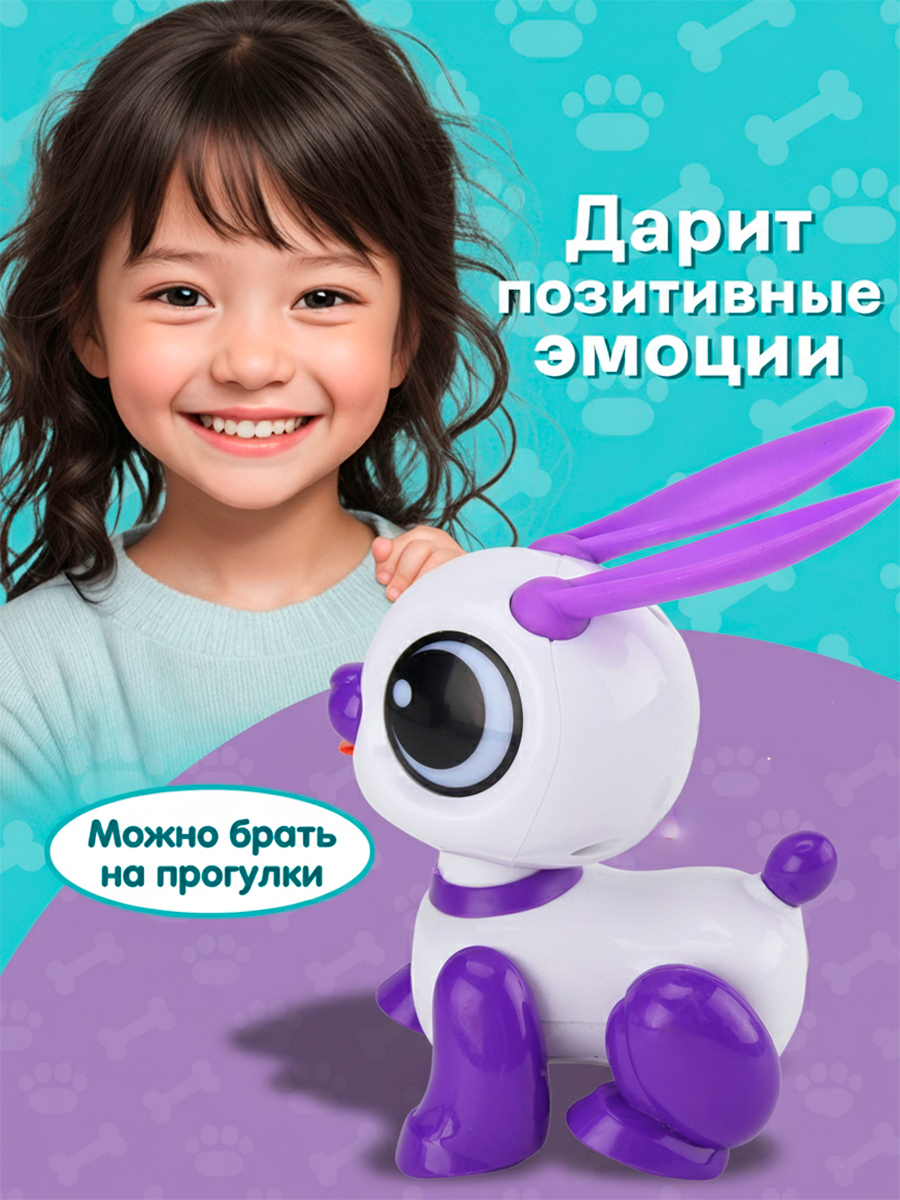 Фигурка Mioshi Зайчонок - фото 5