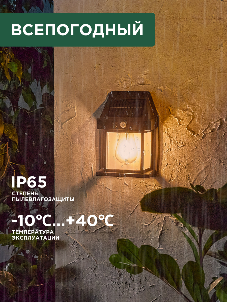 Лампа REXANT Кингс - фото 4