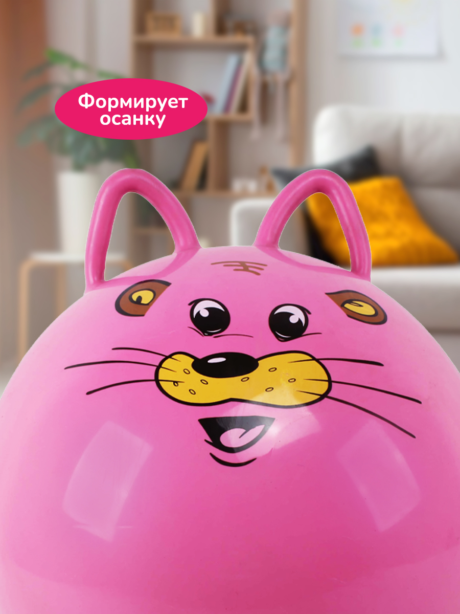 Прыгун Altacto Спорт 40 см - фото 2