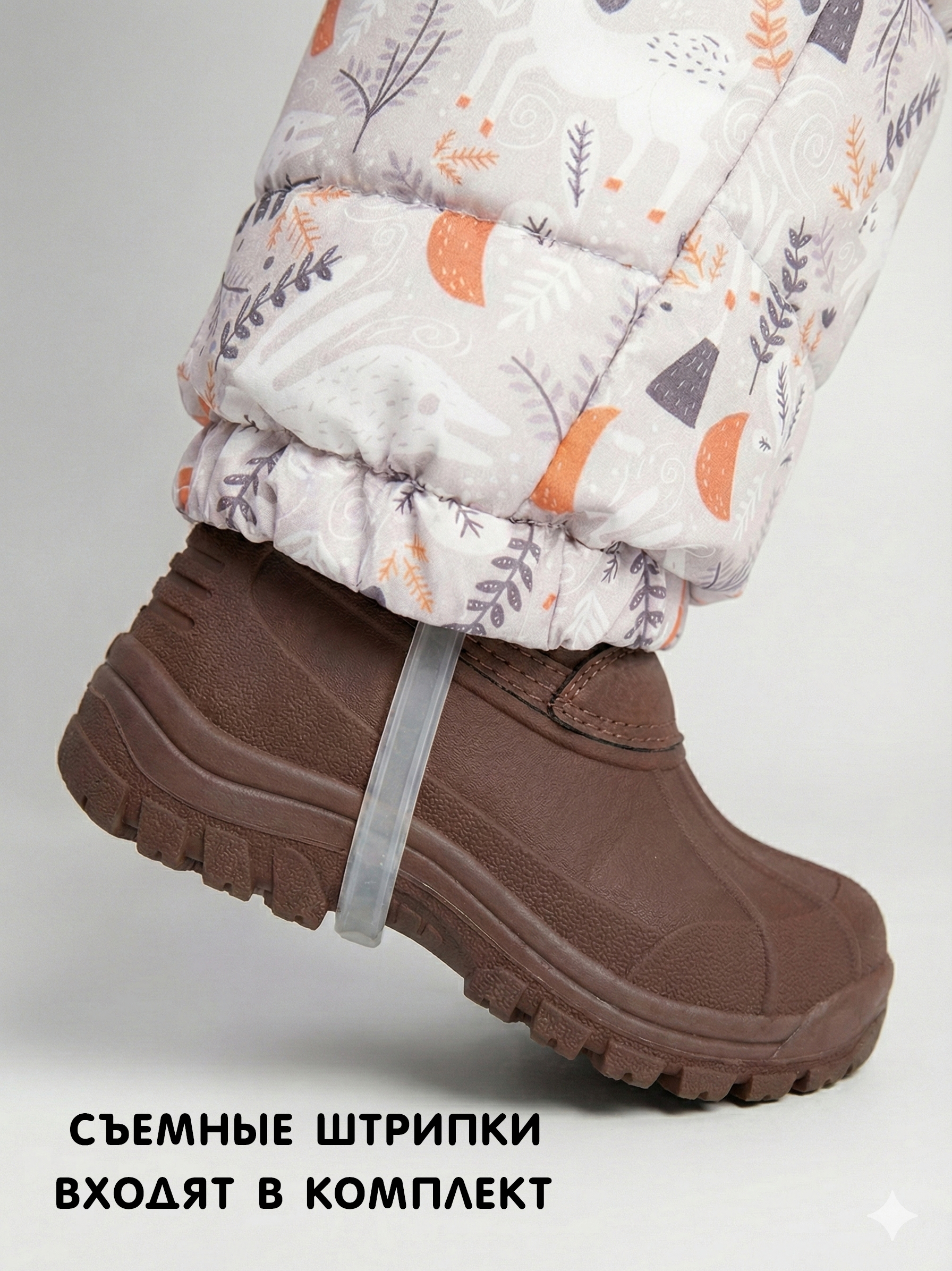 Комбинезон СОННЫЙ ГНОМИК 2041 - фото 11