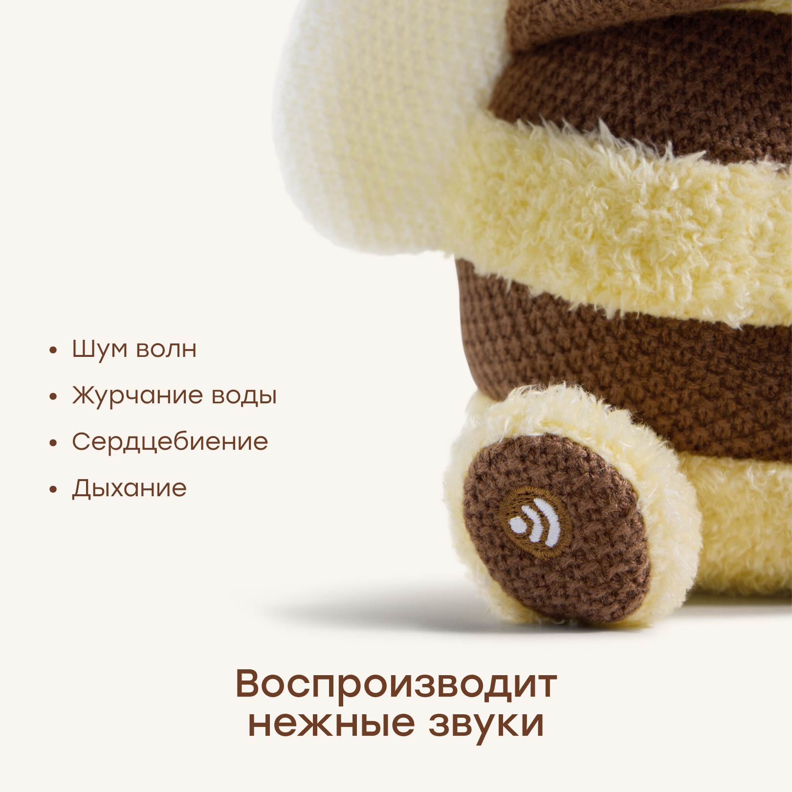 Мягкая игрушка Happy Baby пчелка Sleepy Bee - фото 5