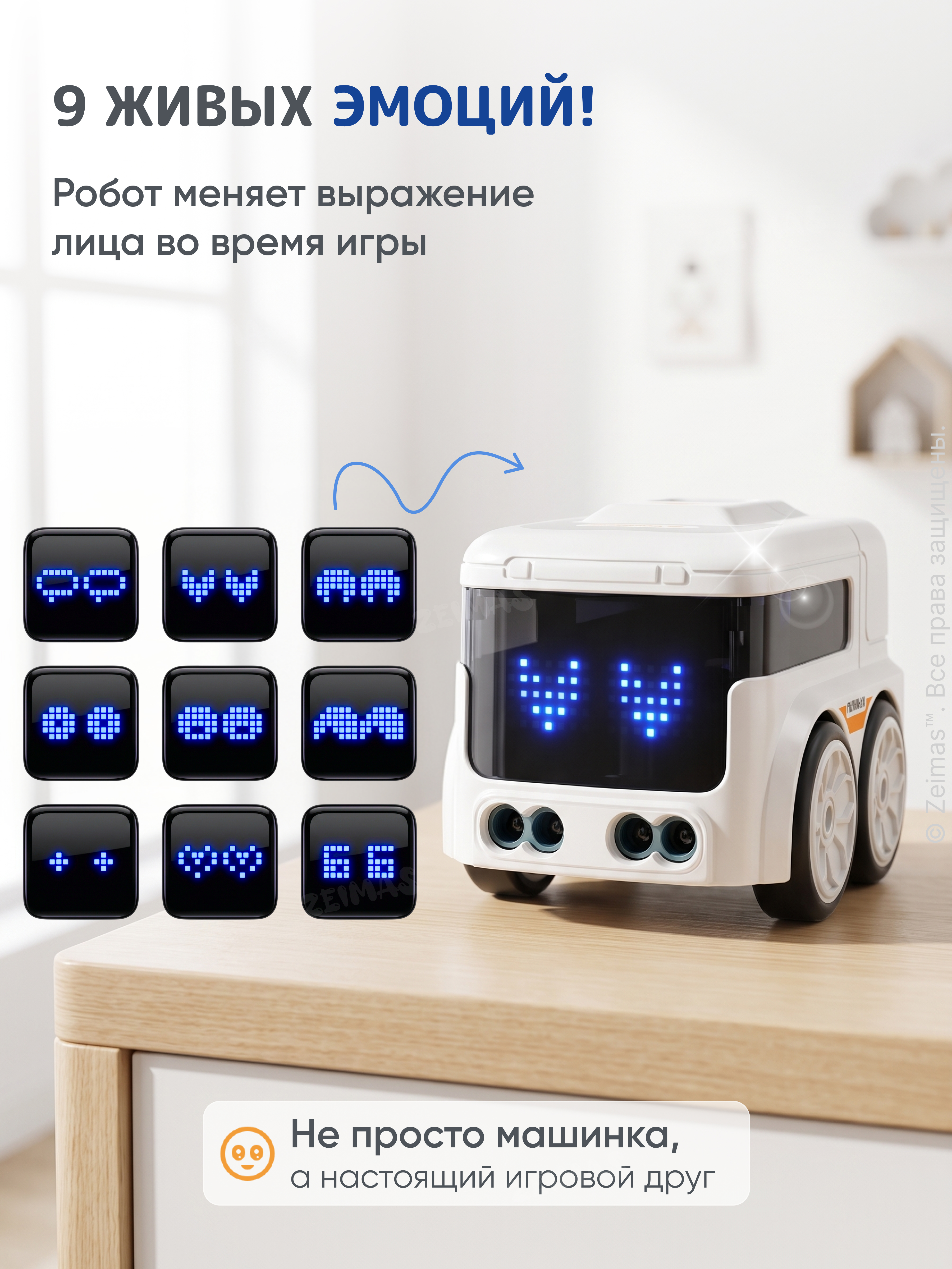 Игровой набор РУ Zeimas Машинка едет по линии - фото 9