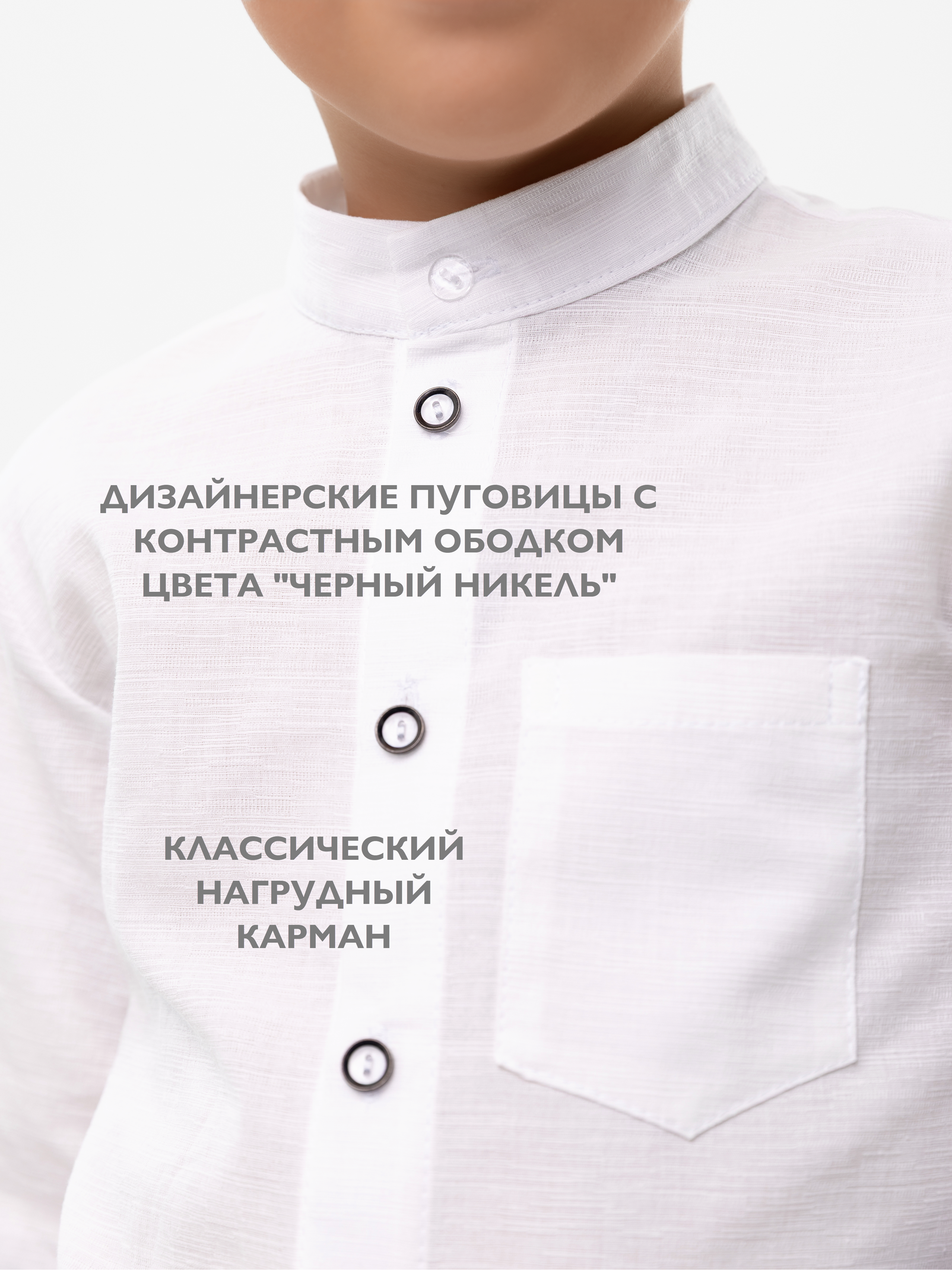 Рубашка Кит и Лео КЛ0307Б - фото 8