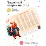 Коврик настольный Varmax